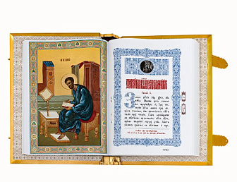 Евангелие гальванопластика, литье / золочение / серебро (УИН)