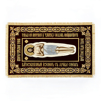 Плащаница выносная вышивка объемная автомат+ручная изображение живопись Спасителя Плащаница выносная вышивка объемная автомат+ручная изображение живопись Спасителя