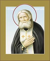 Серафим Саровский преподобный чудотворец, икона