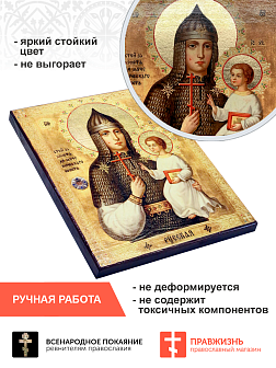 Царская Икона 011 БМ Взбранной Воеводе Русская 22х27