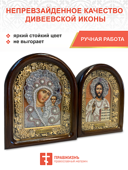 Икона из бисера ''Венчальная пара'' ручной работы C0109_YAP