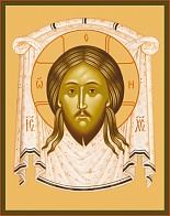 Икона христианская ''Спас Нерукотворный''