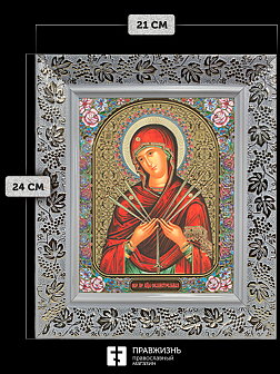 Икона Семистрельная Божия Матерь, бронзовая багетная рамка узкая с узором 15х18 см