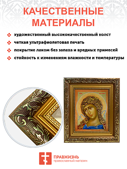 Образ Архангела Гавриила "Ангел Златые Власы", 04010