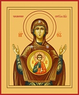 Знамение икона Св. Божией Матери