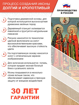 Именная икона 051 Владислав Сербский 25х30, царская Именная икона 051 Владислав Сербский 25х30, царская