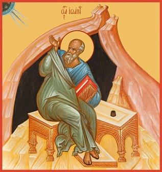 Икона Святой Апостол Богослов Иоанн