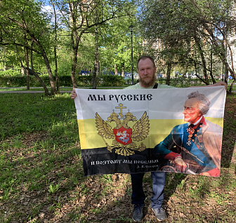 Флаг 096 Суворов Мы русские и поэтому мы победим, 90х135, материал сетка длия улицы