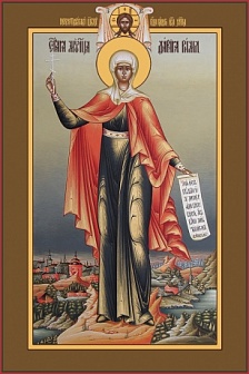 Икона православная Дария мученица