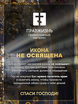 Икона Гавриил Архангел Ангел Златые Власы, деревянная рамка со стеклом 15х18х2 см 1136