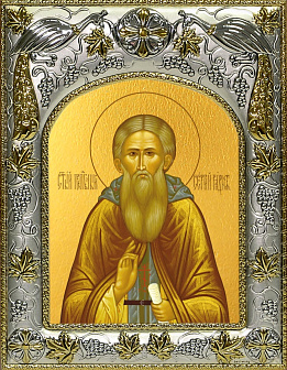 Икона Сергий Радонежский преподобный Икона Сергий Радонежский преподобный