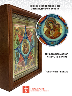 Икона 181 Неопалимая Купина Божия Матерь золочение поталью киот 21 см 03045_УЛ_KRA