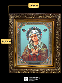 Икона Умиление Божия Матерь, бронзовая багетная рамка узкая с узором 15х18 см Икона Умиление Божия Матерь, бронзовая багетная рамка узкая с узором 15х18 см
