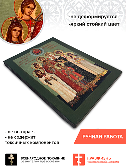 Царская икона 059 Царская Семья с Державной Божией Матерью на зеленом фоне 22х30 001