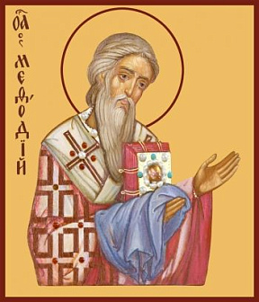 Икона Мефодий равноапостольный Икона Мефодий равноапостольный
