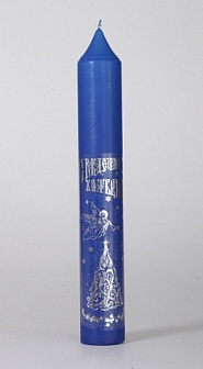 Свеча рождественская диаконская