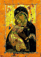 Владимирская Икона Божьей Матери Владимирская Икона Божьей Матери