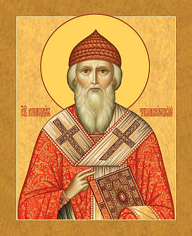 Образ святого Спиридона, епископа Тримифунтского, чудотворца, 09С3