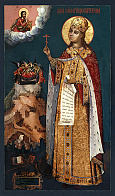 Икона Св. вмч. Екатерина