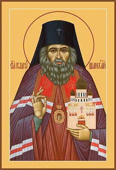 Иоанн Шанхайский и Сан-Францисский святитель чудотворец, икона
