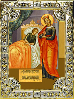 Икона Пресвятой Богородицы ЦЕЛИТЕЛЬНИЦА (СЕРЕБРЯНАЯ РИЗА)