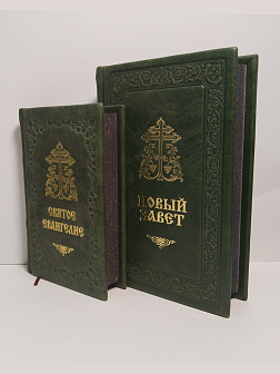 Книги в кожаном переплете: Новый Завет и Евангелие зеленый Книги в кожаном переплете: Новый Завет и Евангелие зеленый