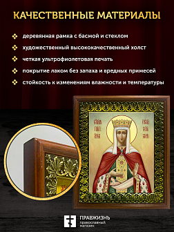 Икона Ангелина Сербская преподобная, деревянная рамка с басмой и стеклом 18х21х2,5 см 026