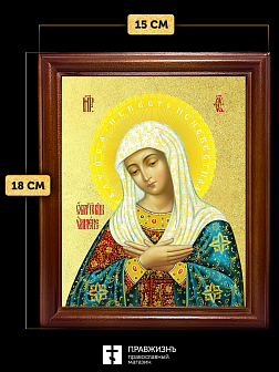 Икона Божией Матери Умиление с золочением, деревянная рамка со стеклом 15х18х2 см 129
