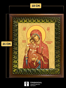 Икона Божией Матери Киккская, деревянная рамка с басмой и стеклом 18х21х2,5 см 1120
