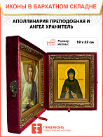 Икона Аполлинария Преподобная на холсте в киоте 031 Икона Аполлинария Преподобная на холсте в киоте 031
