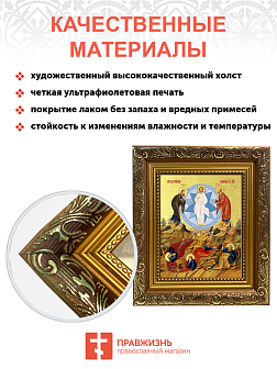 Икона "Преображения Господня" с золочением поталью, 05207-УЛ Икона "Преображения Господня" с золочением поталью, 05207-УЛ