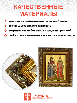 Образ святых Варвары Илиопольской и Екатерины Александрийской, великомучениц, 10ВЕ1 Образ святых Варвары Илиопольской и Екатерины Александрийской, великомучениц, 10ВЕ1