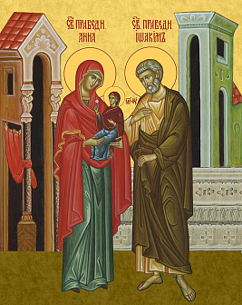 Икона Иоаким и Анна праведные, деревянная рамка со стеклом 15х18х2 см 078