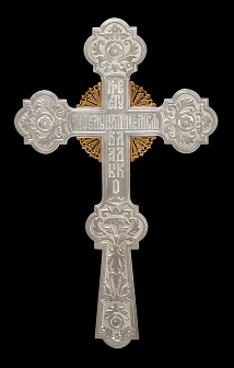 Крест напрестольный литьевые лики, распятие, лучи, гравировка / золочение / серебро (УИН)