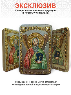 Икона СПИРИДОН Тримифунтский, Святитель (ПОДАРОЧНАЯ)