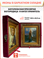 Образ Божией Матери "Боголюбская", 03Б1