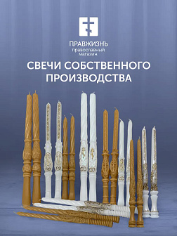 Венчальные свечи парафиновые витые с серебром 34 см