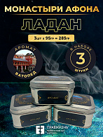 Набор ладан Монастыри Афона Ватопед аромат Роза афонская в жестяной банке 3 шт по 95 гр