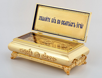 Ковчег для частиц святых мощей №25 золочение