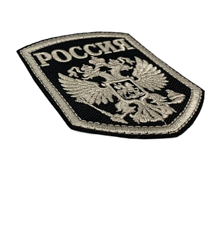 Набор шевронов ГЕРБ РФ высота 9 см+ АРХАНГЕЛ МИХАИЛ, высота 11 см, черный/топленое молоко, пришивной Набор шевронов ГЕРБ РФ высота 9 см+ АРХАНГЕЛ МИХАИЛ, высота 11 см, черный/топленое молоко, пришивной