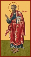 Икона ПАВЕЛ, Апостол