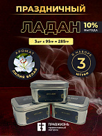 Набор ладан праздничный аромат Лилия белая в жестяной банке 3 шт по 95 гр