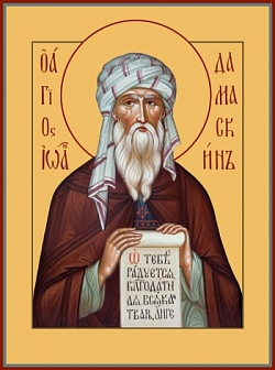 Икона Иоанн Дамаскин преподобный