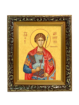 Образ святого Дмитрия Солунского (Фессалоникийского), великомученика, 09Д4