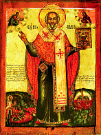 Икона Святитель и Чудотворец Николай