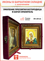 Икона Божией Матери "Умиление" с золочением поталью, 03У2-УЛ