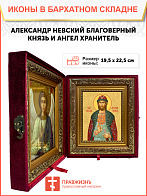 Образ святого Александра Невского, благоверного князя, 09A1_SKL_KRA