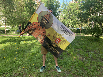 Флаг 149 Иоанн Грозный Царь ревнитель Веры Православной 90х135 материал шелк для помещений