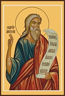 Икона ''Моисей пророк''