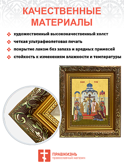 Образ Господа Иисуса Христа "Воздвижение Креста Господня", 05В2